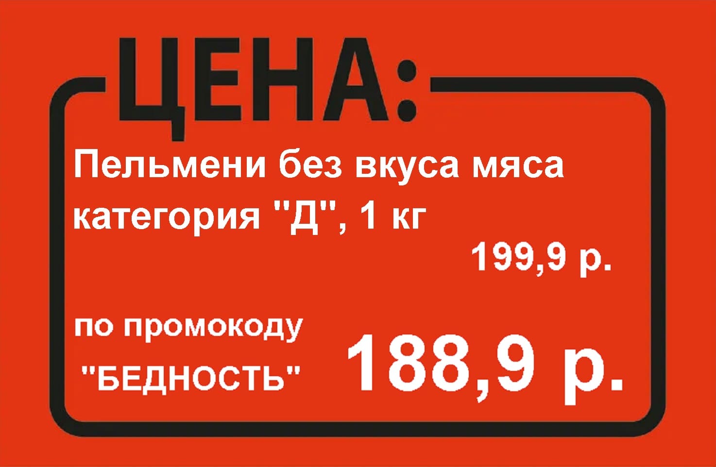 финансовый детокс