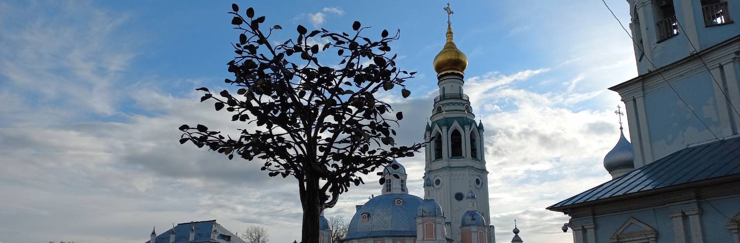 Вологда