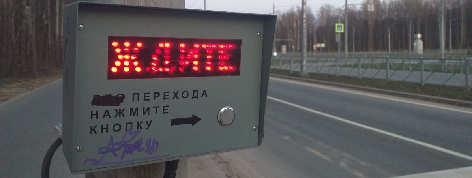 Полусухой закон снижает число ДТП