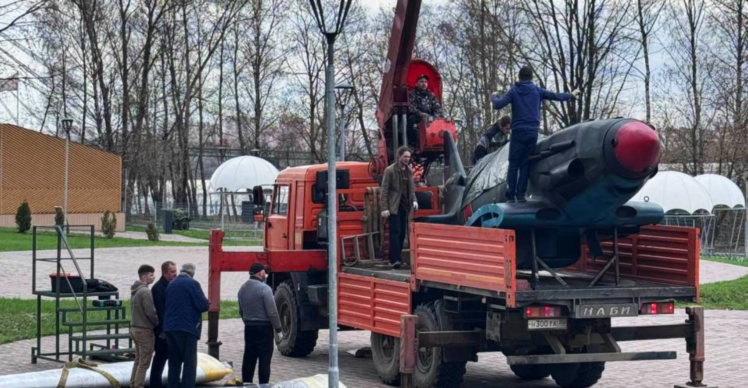 Установка самолета