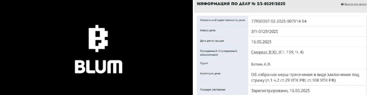 Смеркис