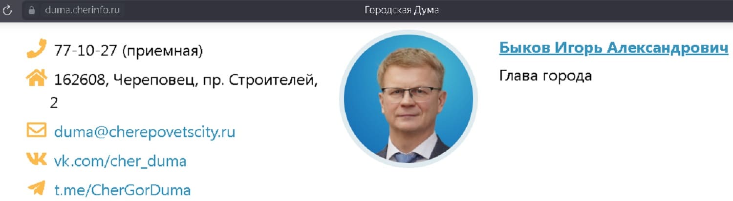 Быков переезжает в Великий Устюг