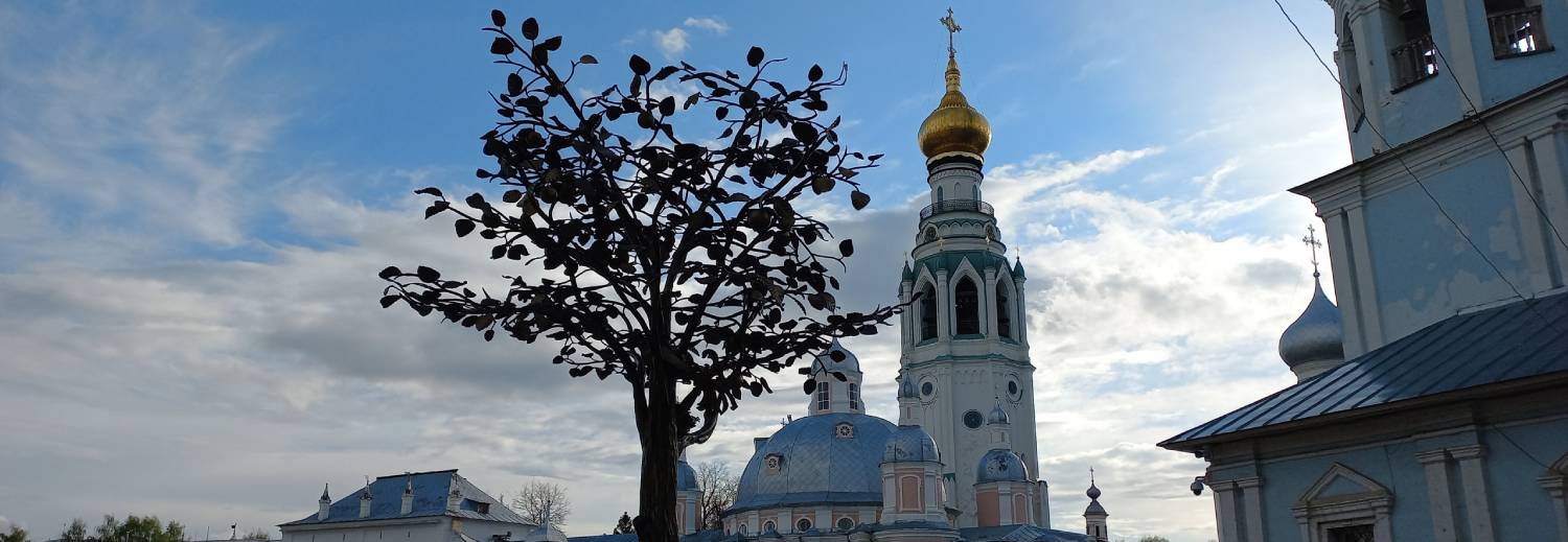 Вологда