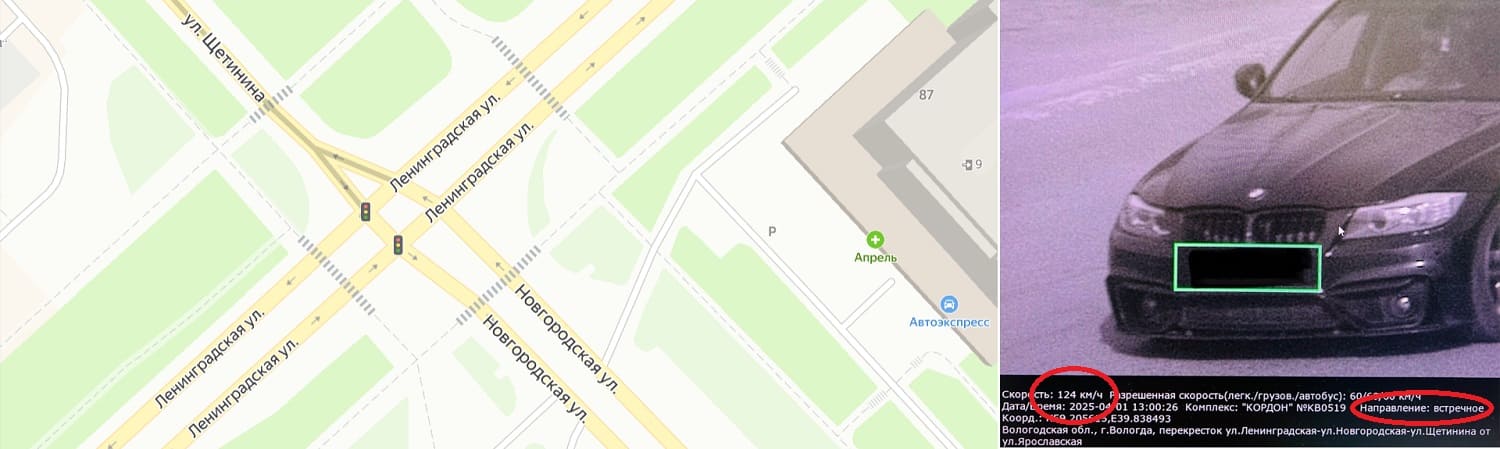 Перекресток Ленинградская—Щетинина—Новгородская