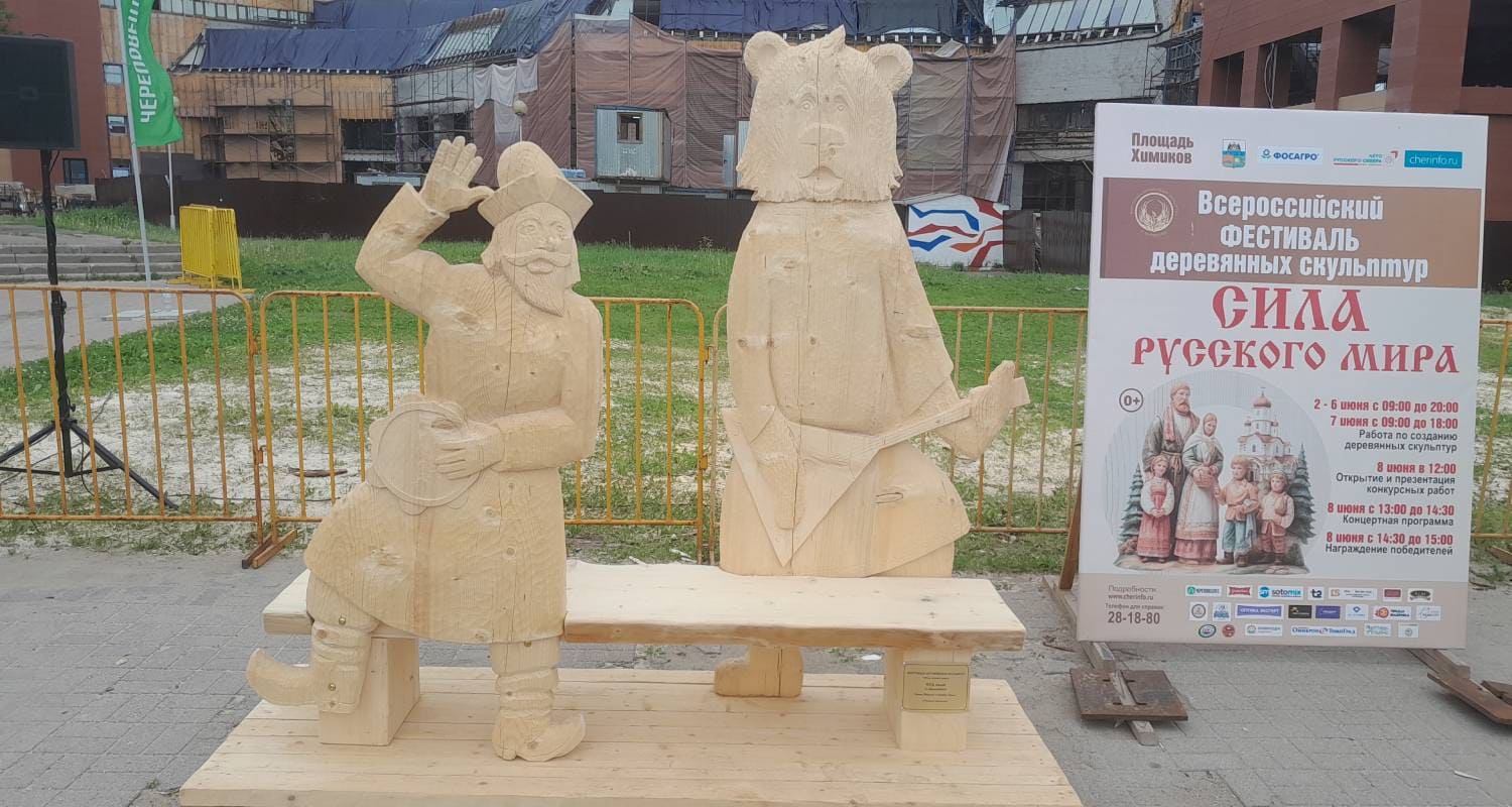 Скульптура на площади Химиков