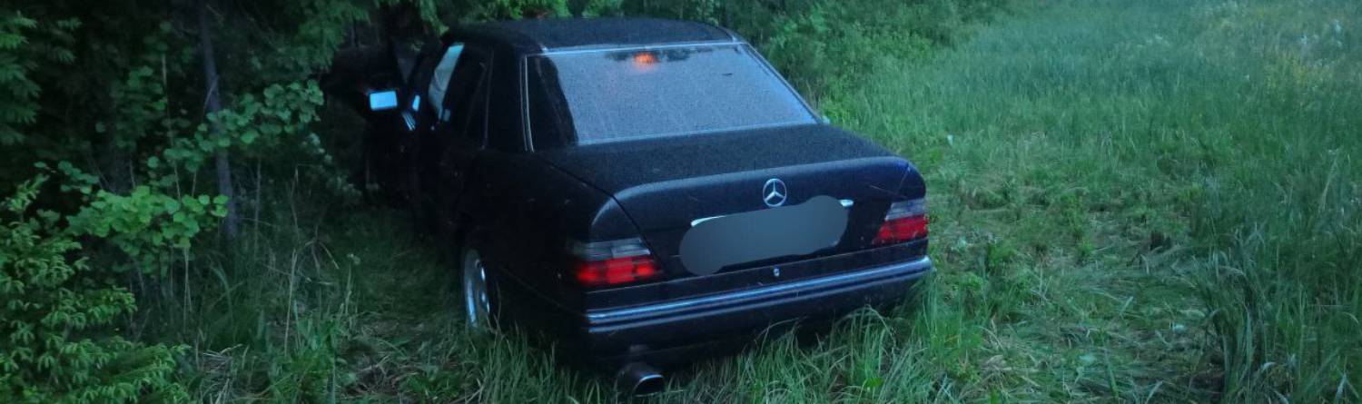 авария