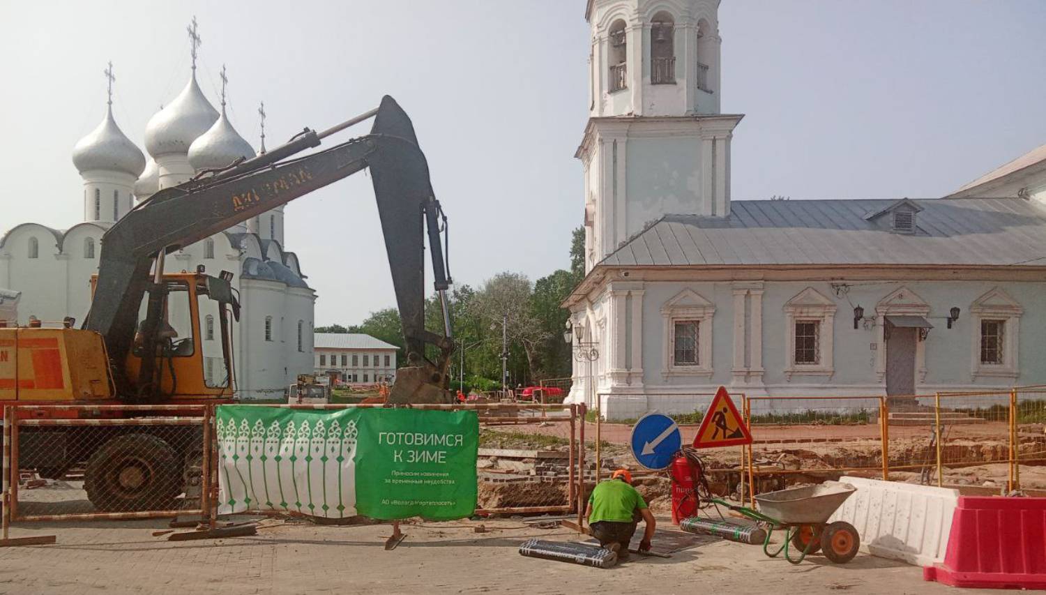 Вологда