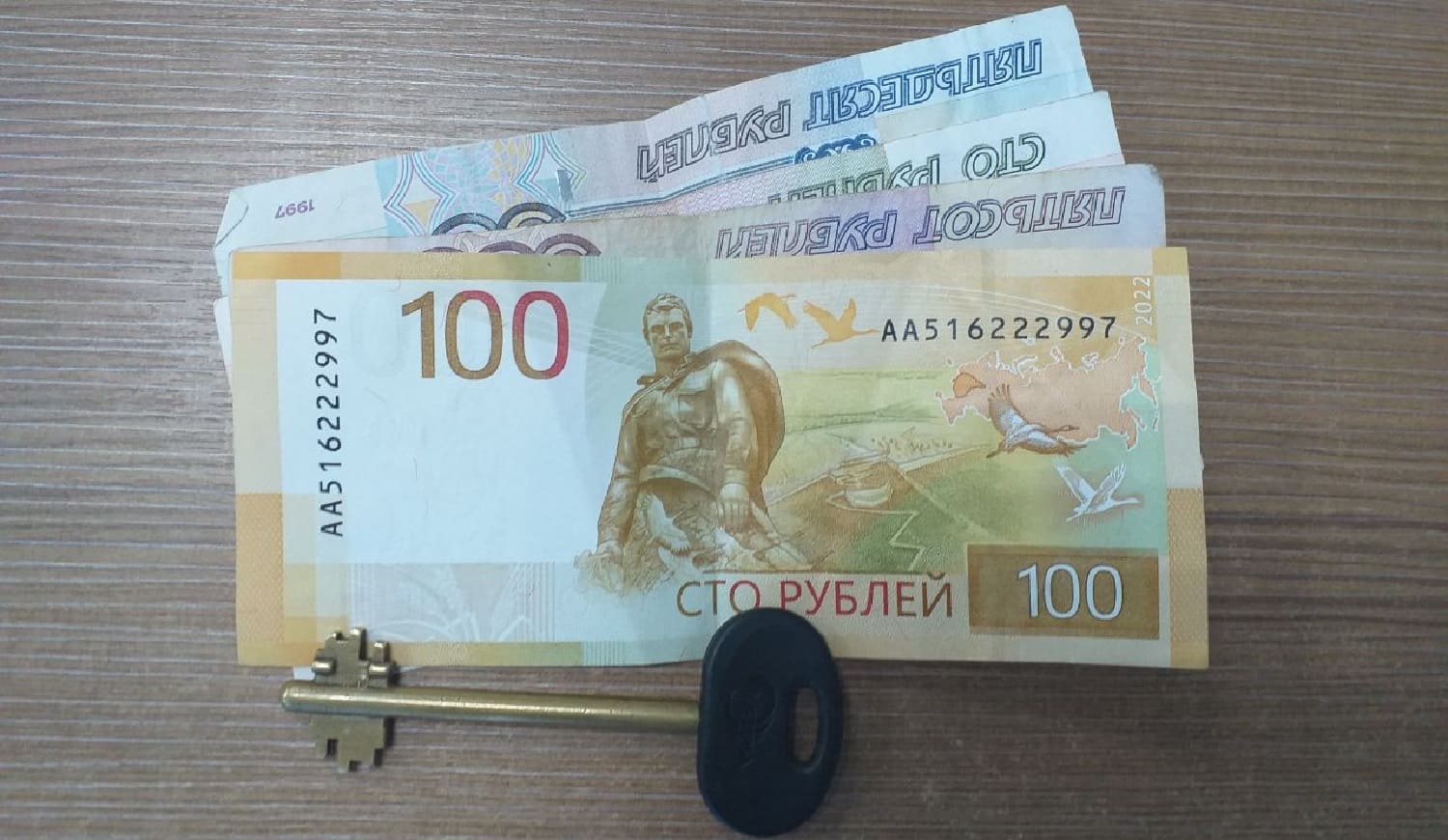 запретить покупать жилье за наличные