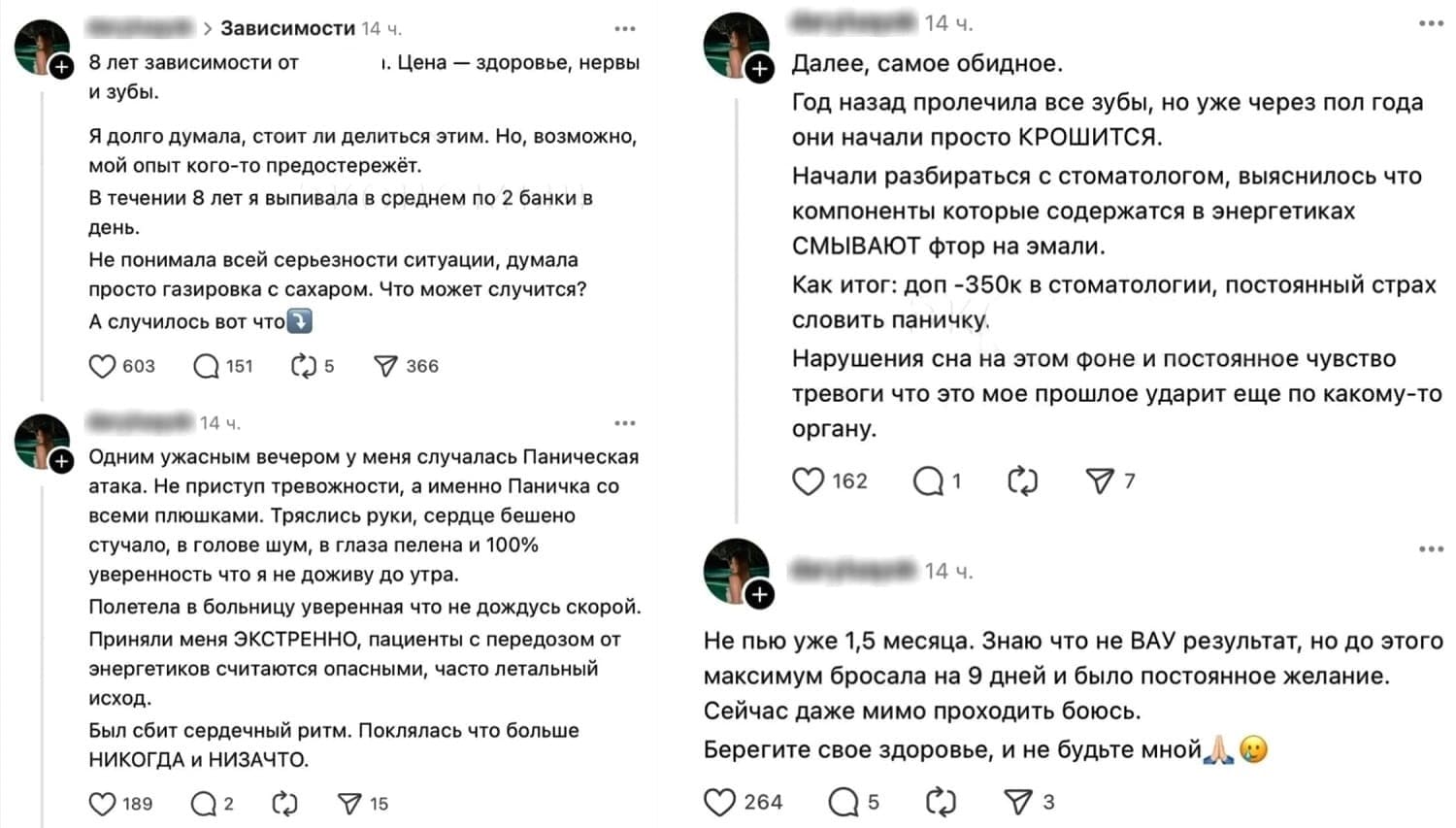Любители энергетиков лишаются зубов
