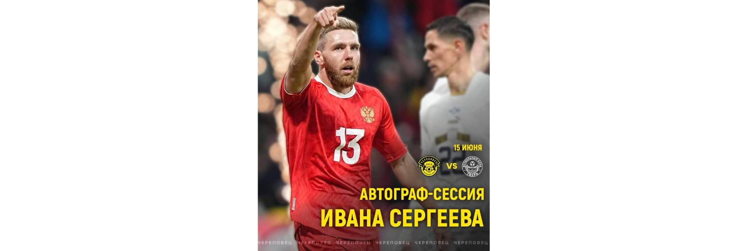 афиша