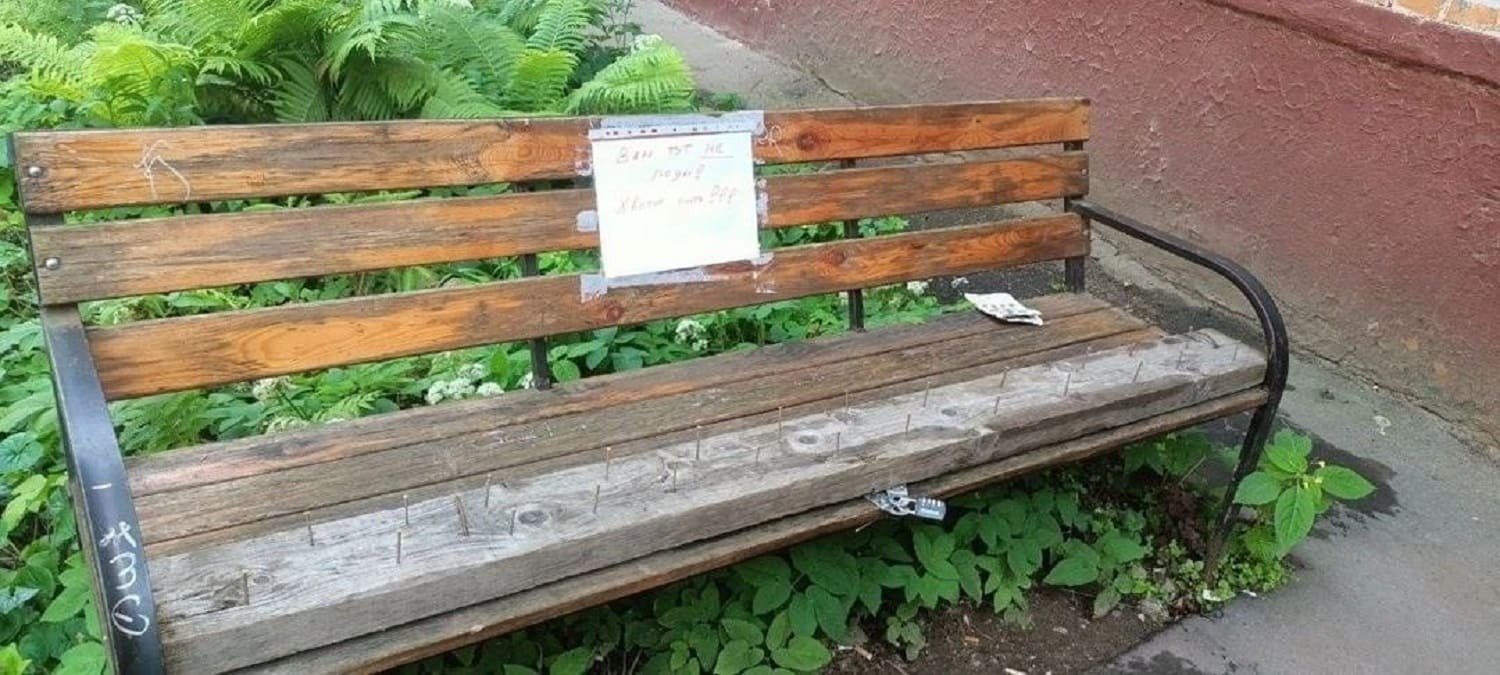 Скамейка-нераспивайка