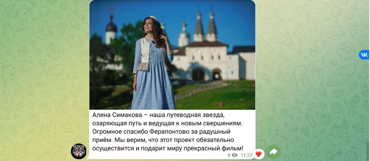 снимок с экрана