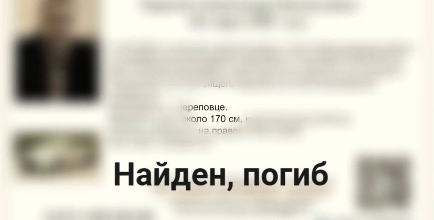 Скриншот телеграм-канала