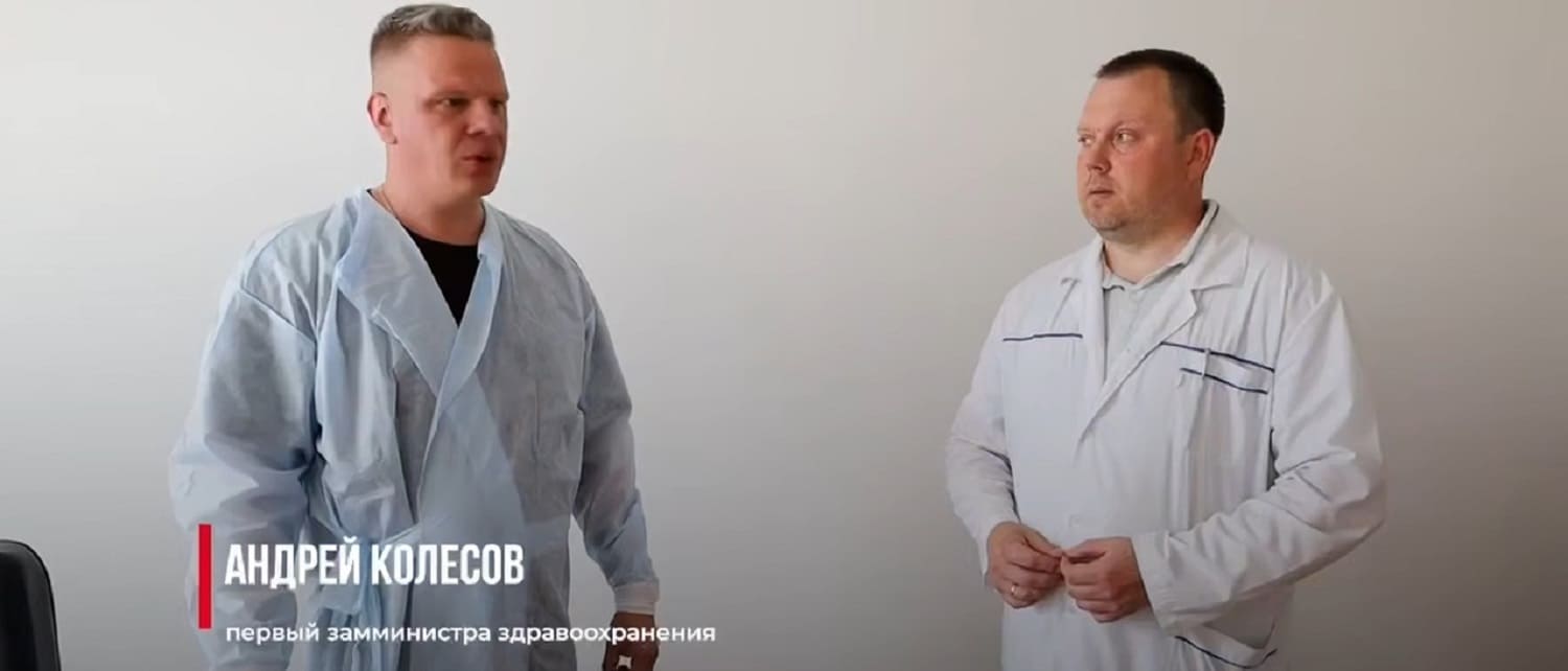 Смерть женщины в Кирилловской ЦРБ