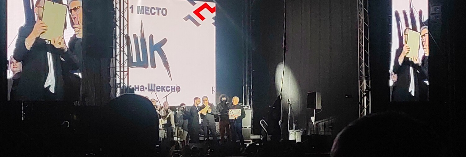 «Рок на Шексне» назвал своих победителей: гран-при фестиваля завоевала группа «ШК БЭНД» 23 августа в Череповце