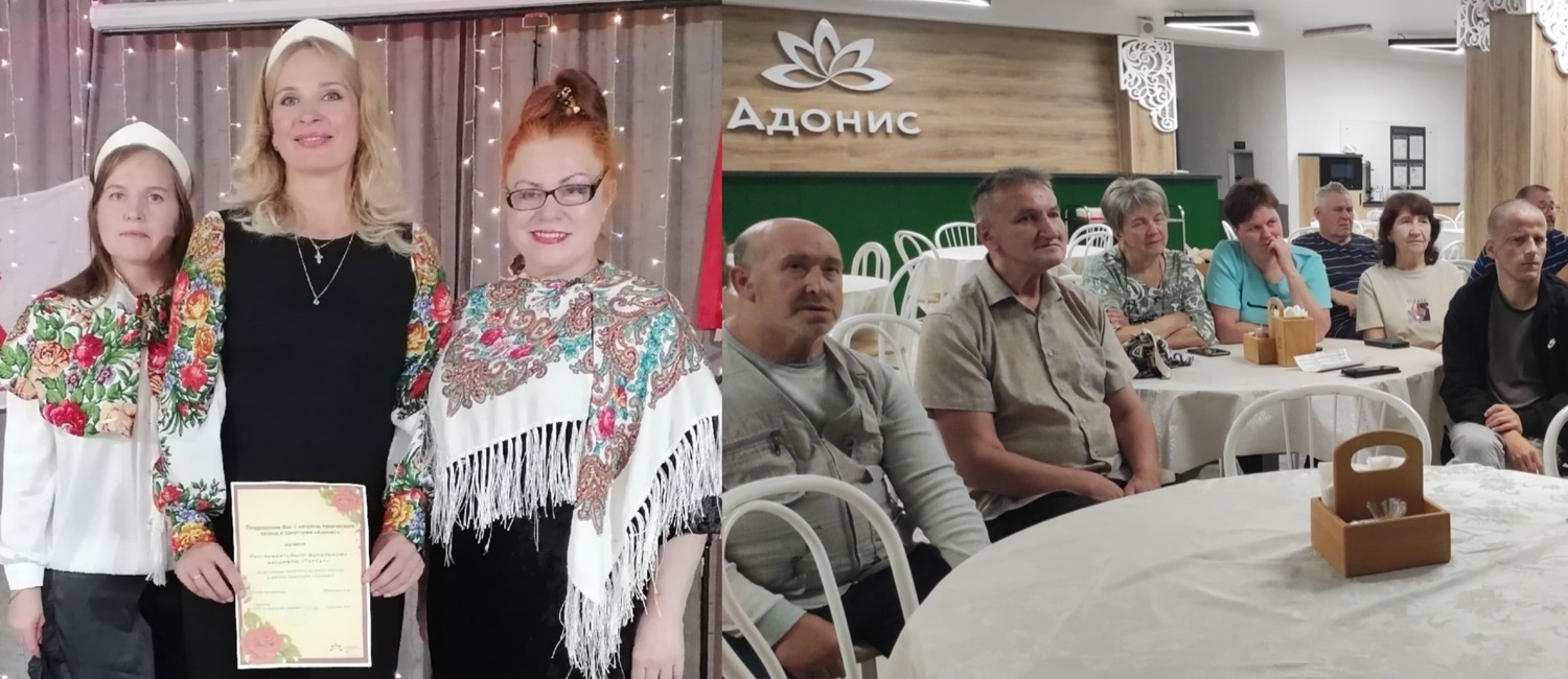 Ансамбль «Терра Плюс» выступил в санатории «Адонис»в минувшую пятницу, 12 сентября, в уютном зале санатория «Адонис»