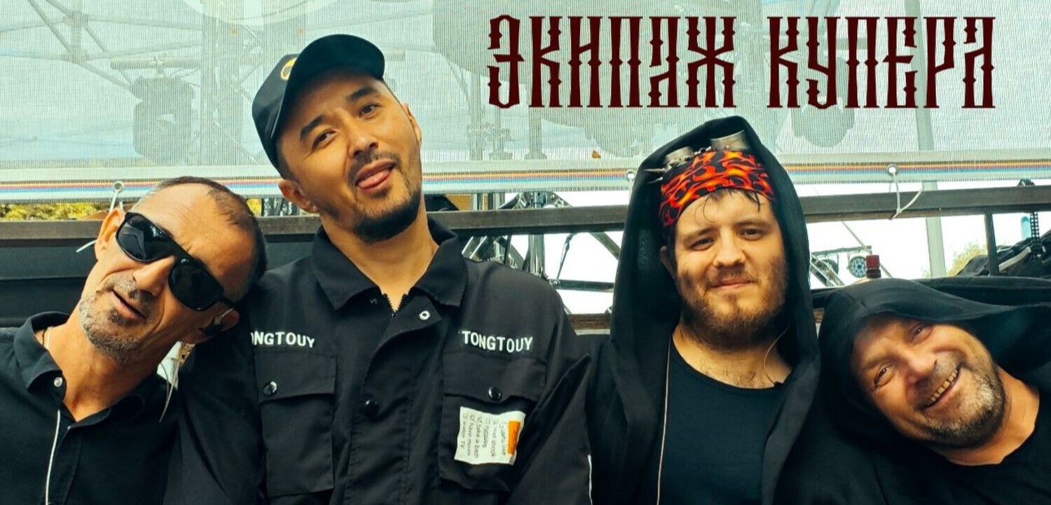 Продолжаем знакомить с участниками рок-фестиваля «Прыжок выше головы».