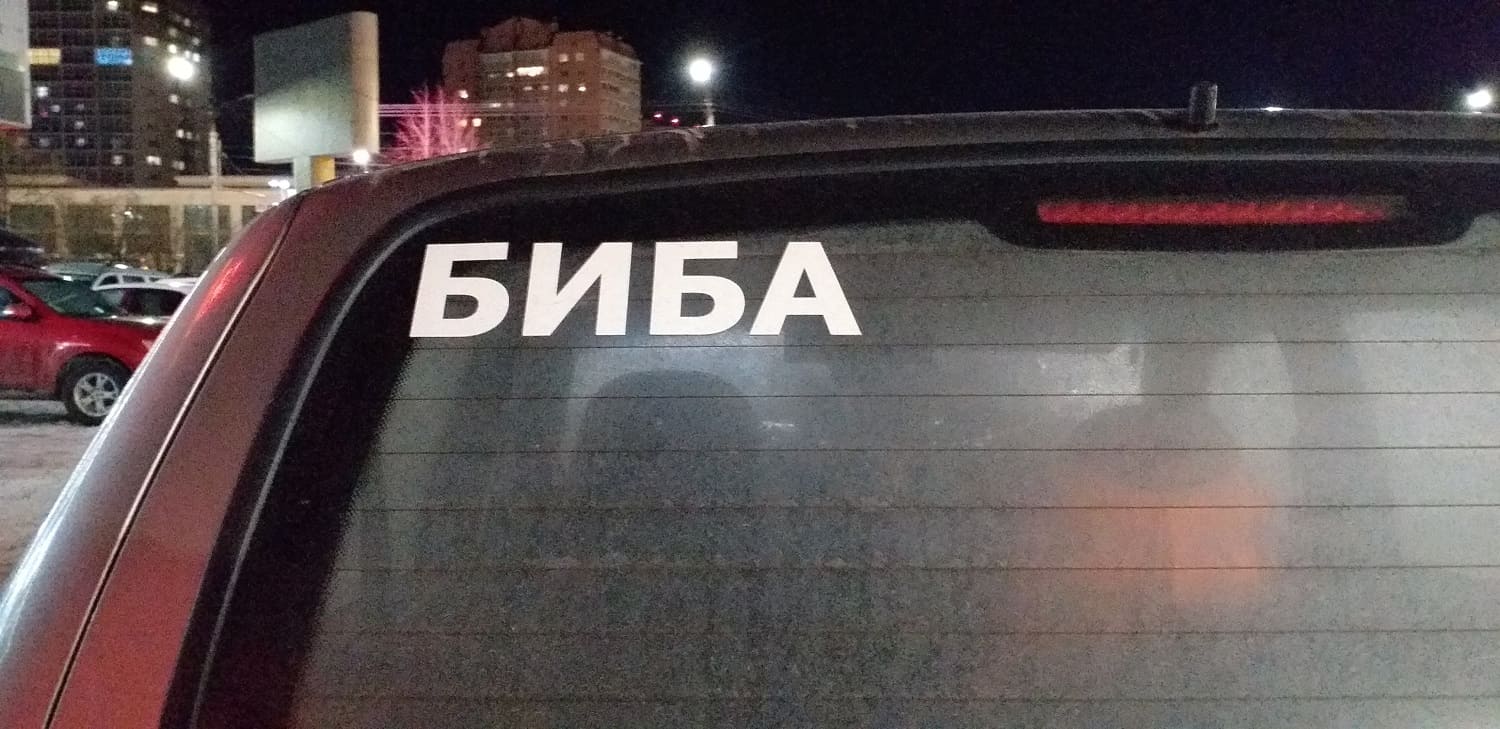 Водители без ОСАГО будут платить