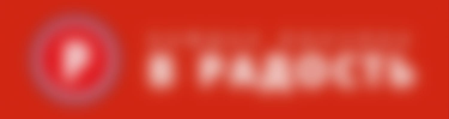 Северный градус изменится