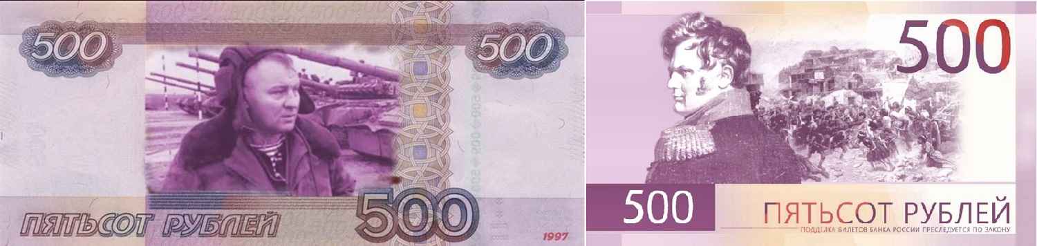 ЦБ РФ отменил голосование
