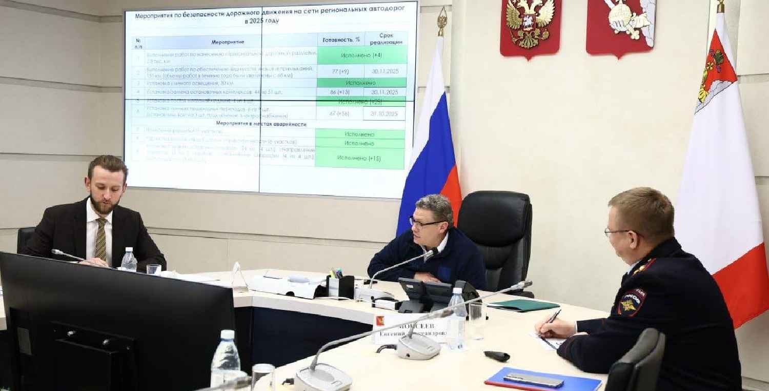 Рекорды цифр аварийности