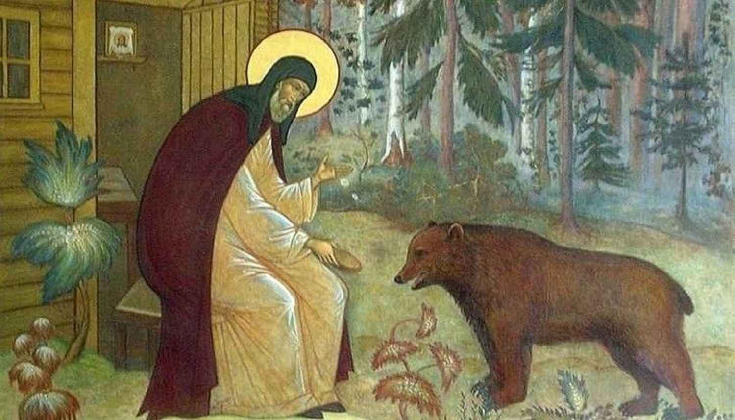 Сергий Радонежский и медведь
