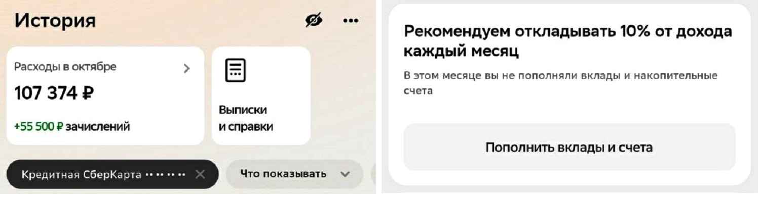 Экономия ради выживания