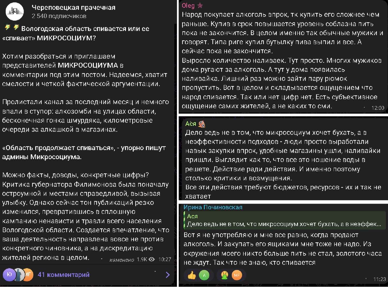 не выпить, а поговорить