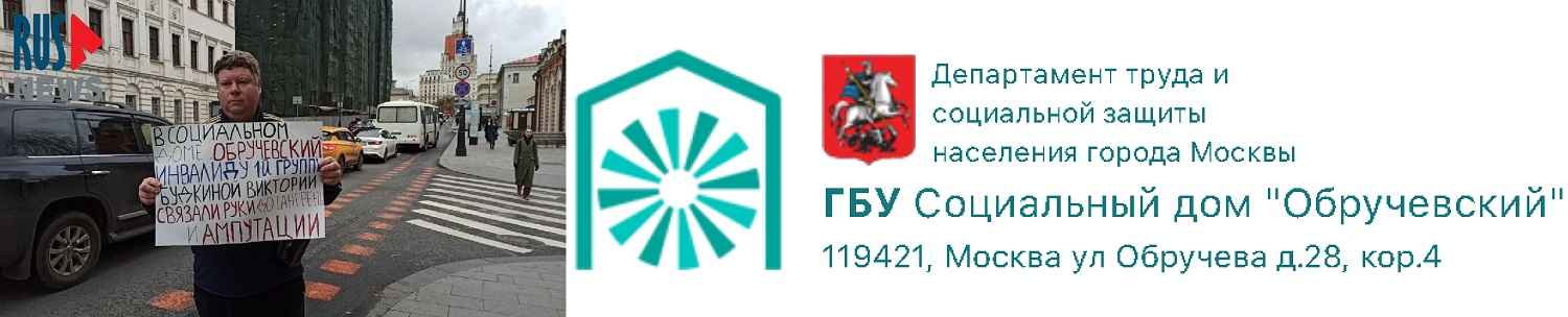 20-летней инвалиду отрезали руки