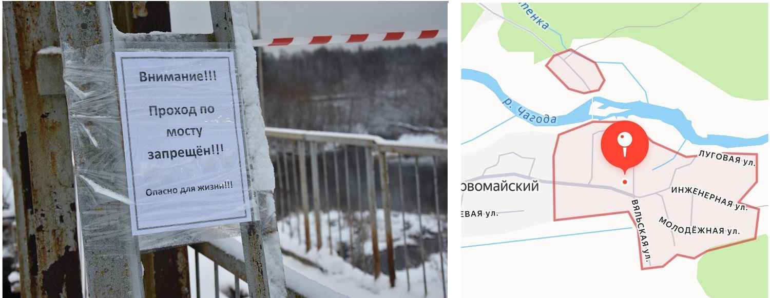 Старики поселка Анисимово