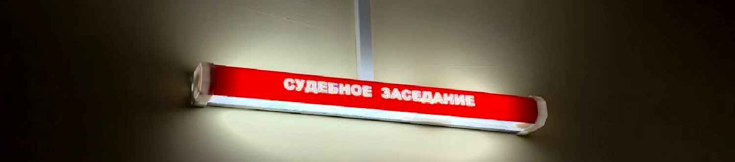 Суд оценит шутку череповецкого школьника