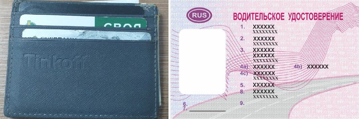 Изменения в законах РФ с 01.01.2026