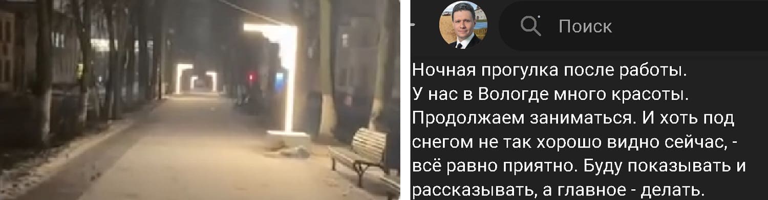 Светящиеся виселицы в Вологде