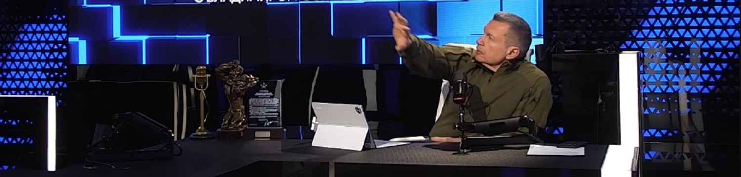 Соловьев ответил почему в СВО нет результата