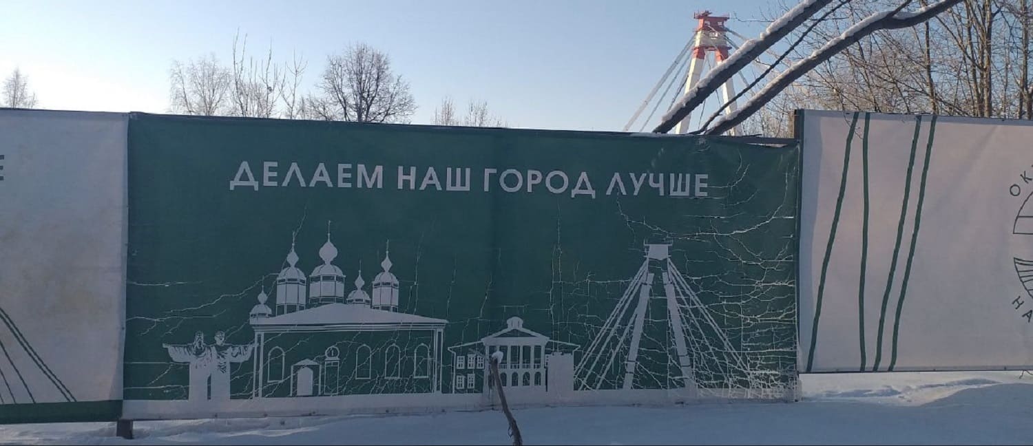 Череповец в числе 5 самых ужасных городов РФ