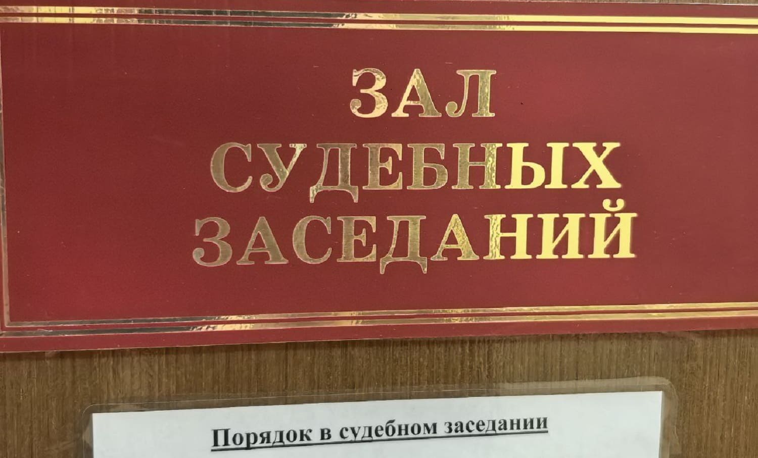 Череповчанин отсудил у кафе за отравление