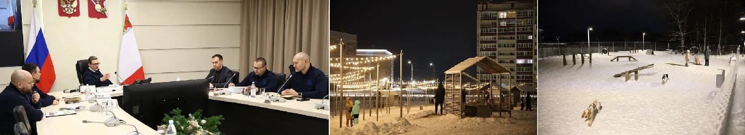 Вологде Череповце и Устюге к 2027
