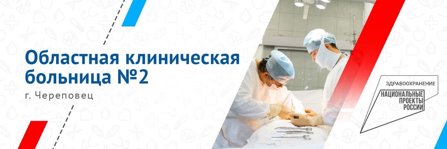 Врачи в Череповце спасли
