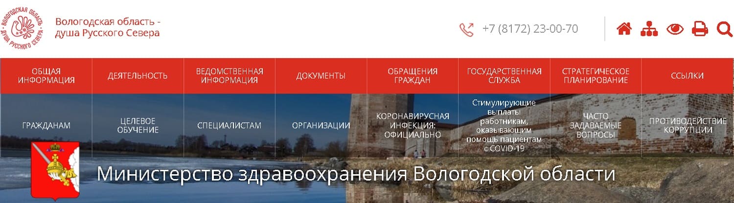 Министр Гонтюрев ушел