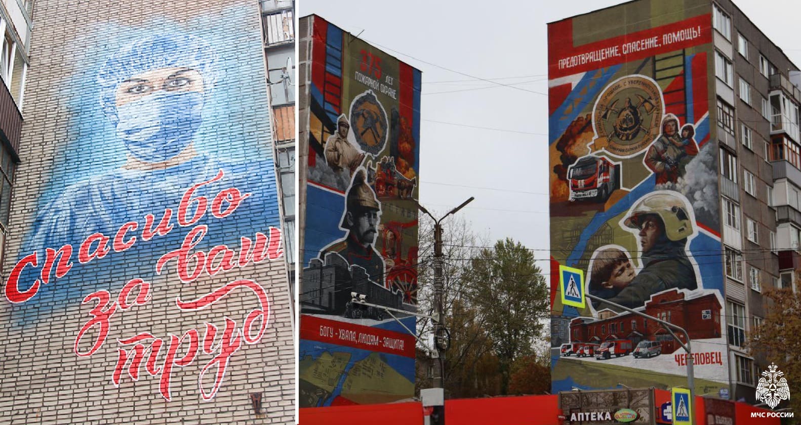 Муралы в Череповце