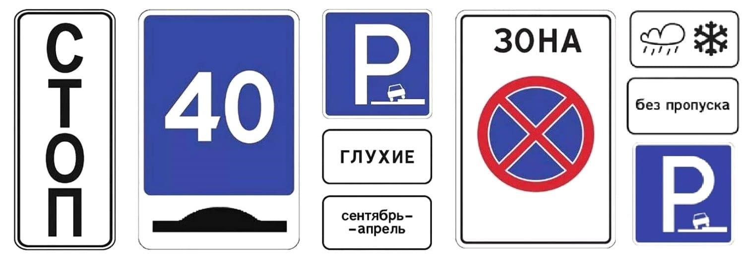 Новые дорожные знаки