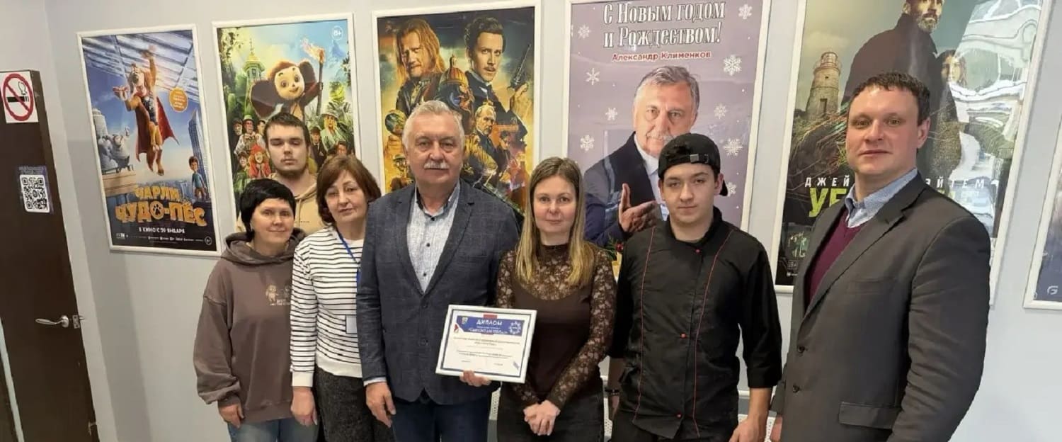 «Сделано для города»