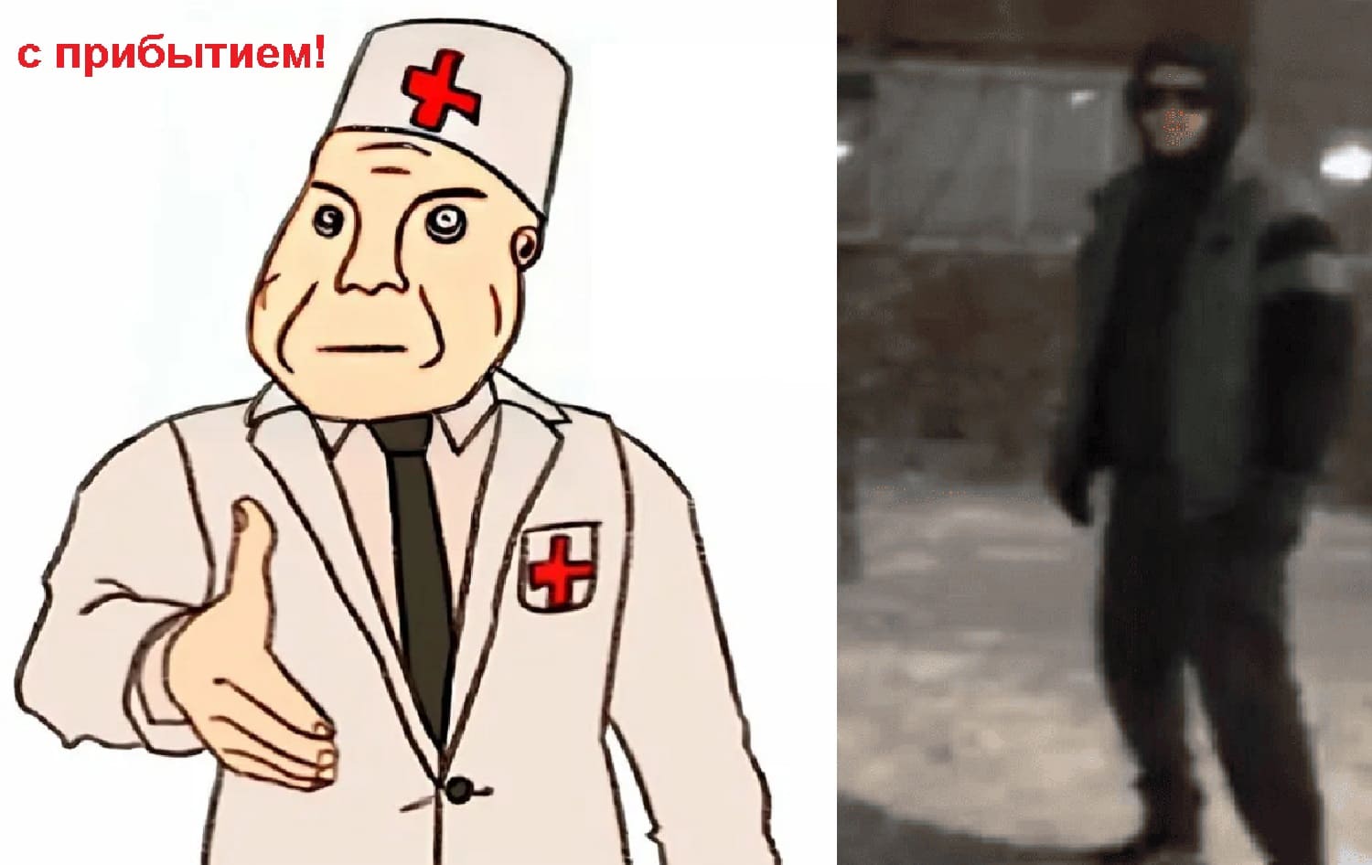 Страх детей и родителей ЗШК