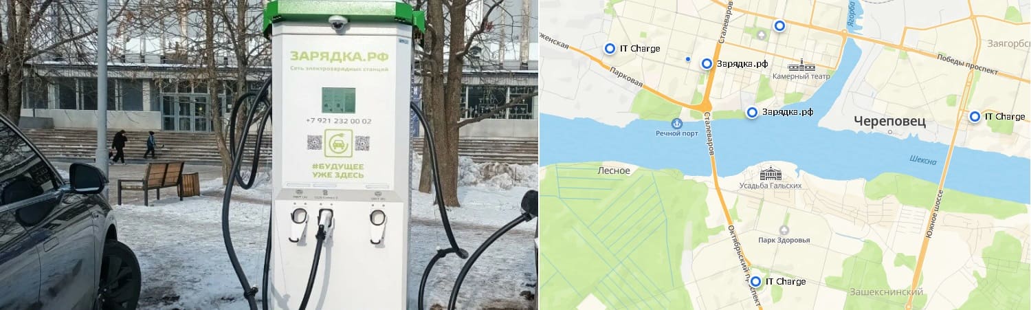 В Череповце открыли отель с зарядной станцией для электромобилей