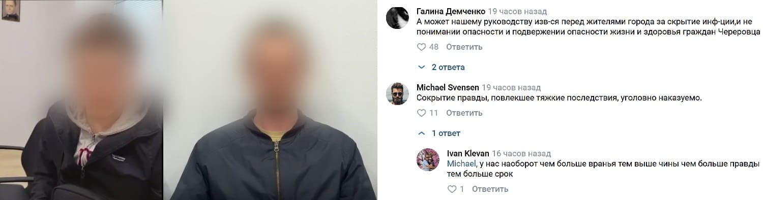 Расчеловечивание