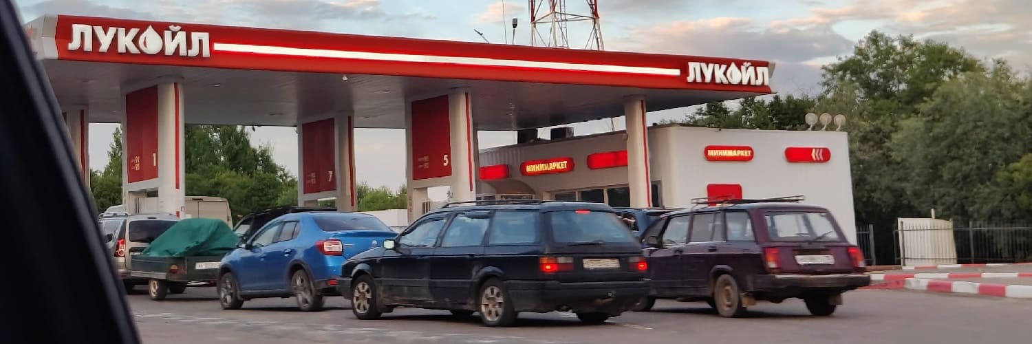 От топливного кризиса к продуктовому дефициту
