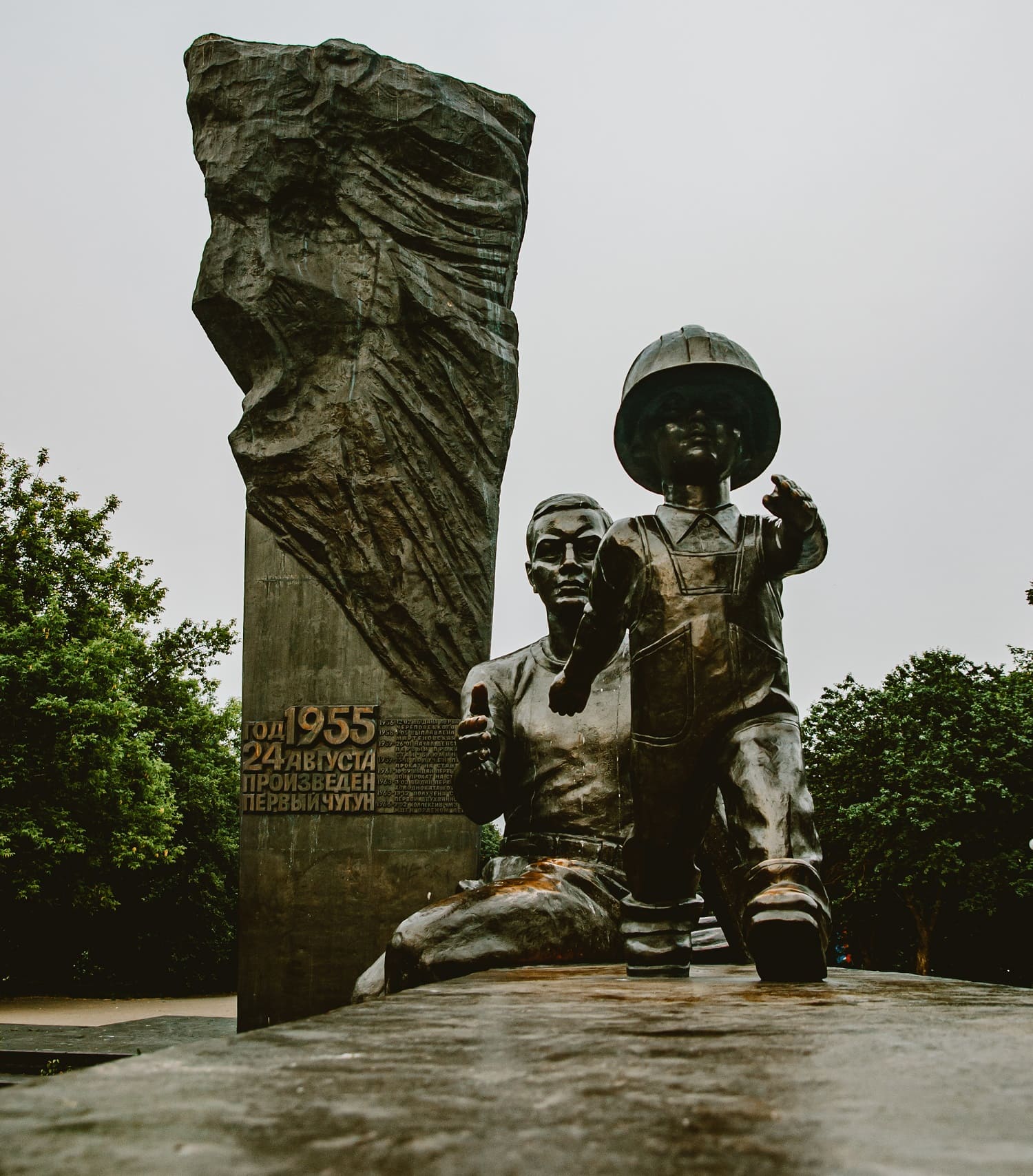 Памятник металлургам Преемственность поколений