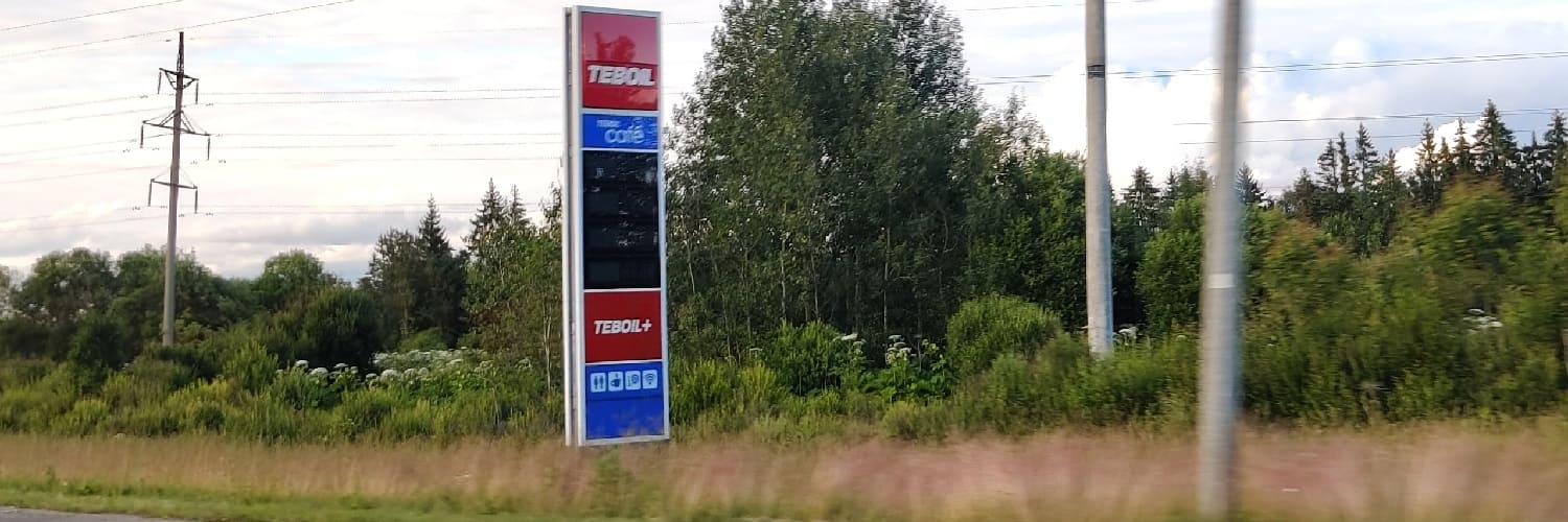 Свободной продажи бензина больше не будет