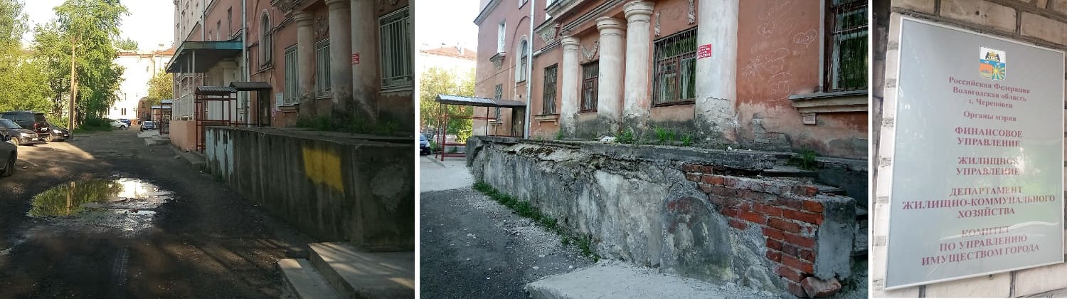жаловались на МУП Водоканал