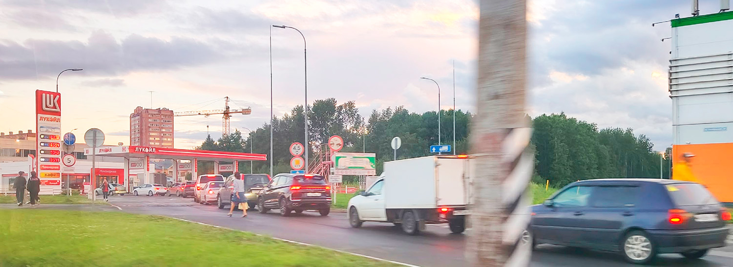 Что можно сделать по ситуации с топливом?